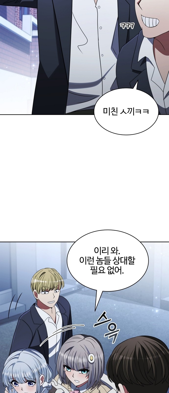 70 페이지