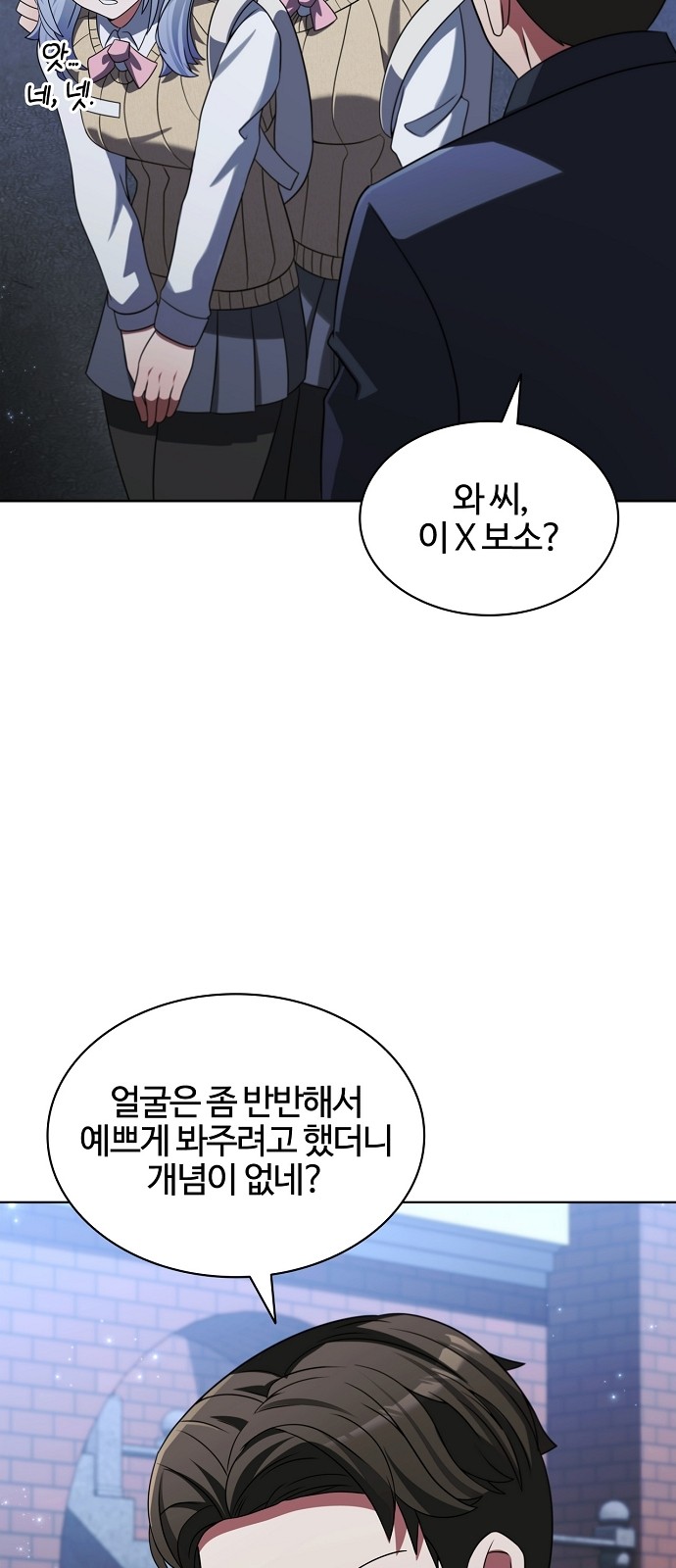 71 페이지