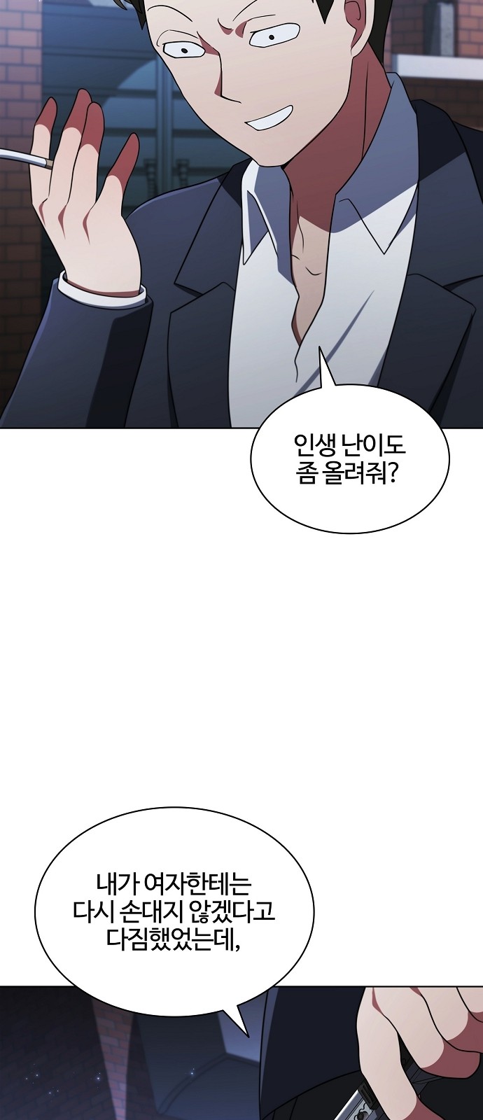 72 페이지