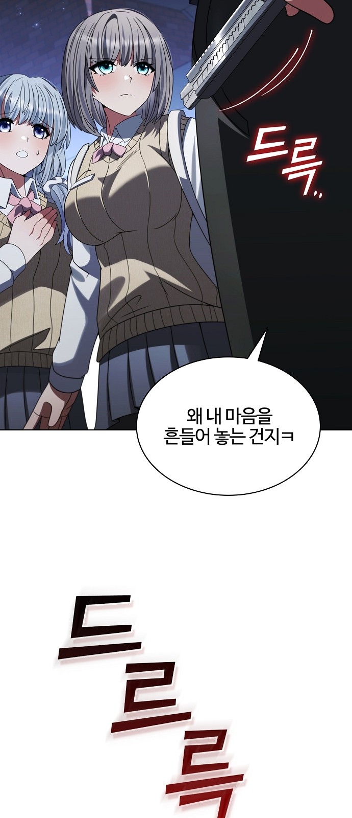 73 페이지