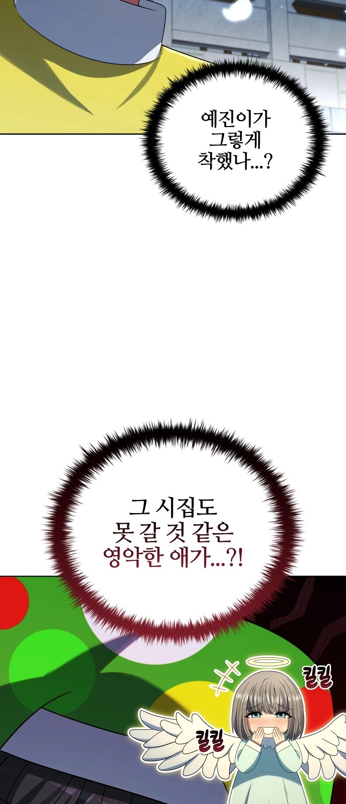 75 페이지