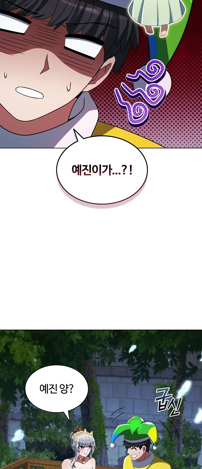 76 페이지