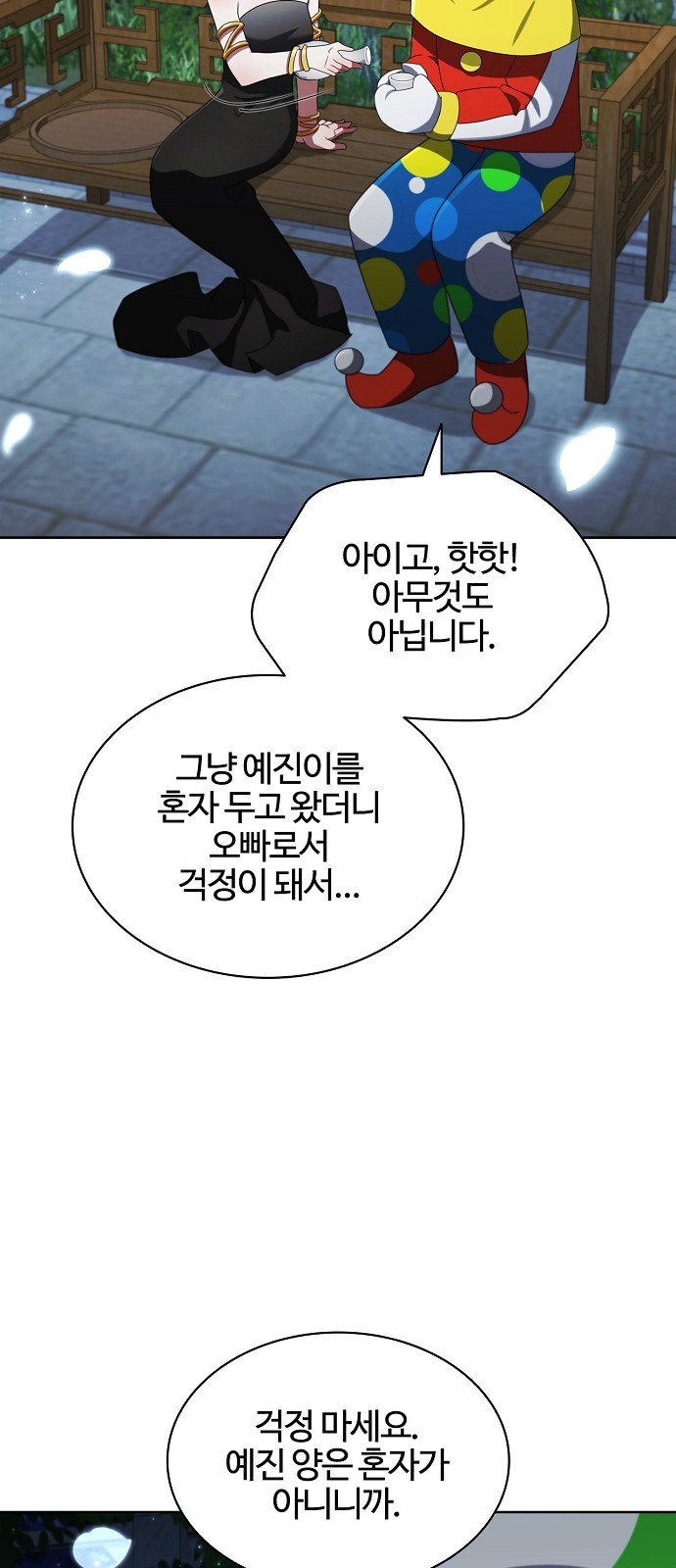 77 페이지