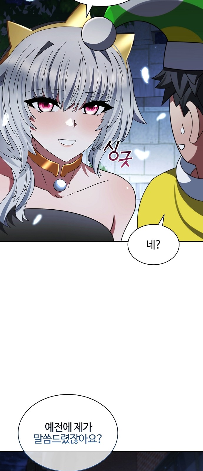 78 페이지