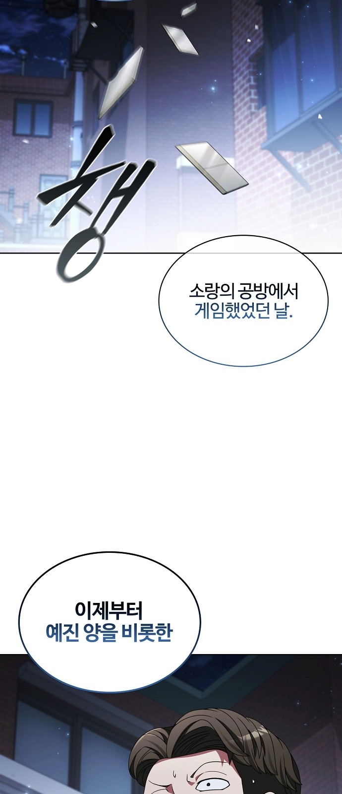 79 페이지