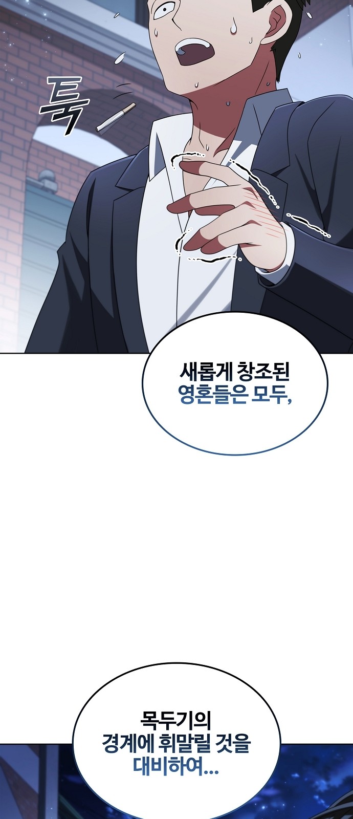 80 페이지