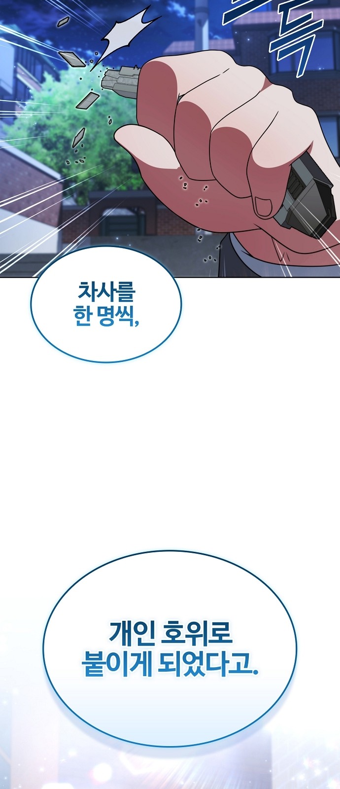 82 페이지
