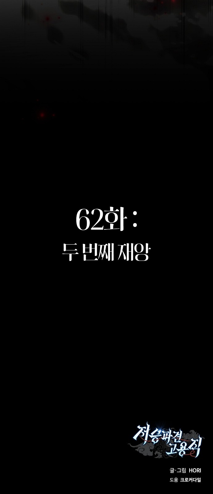 100 페이지