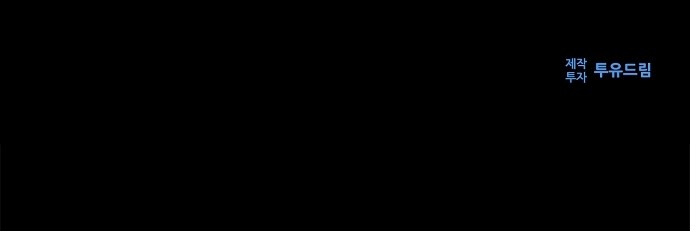 101 페이지