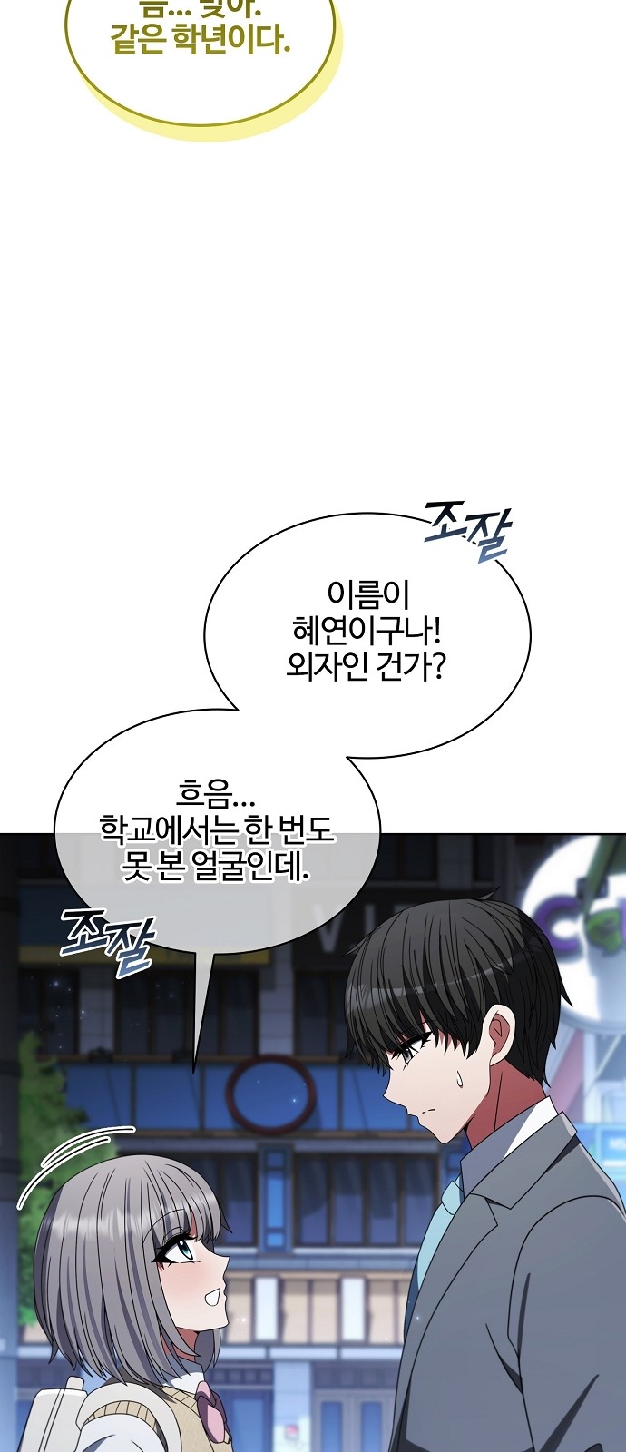 26 페이지