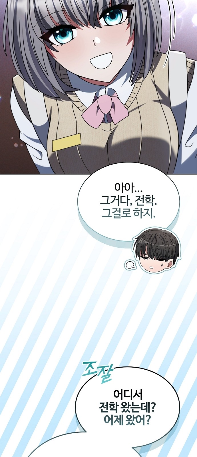 28 페이지