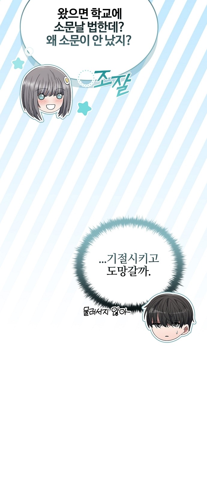 29 페이지