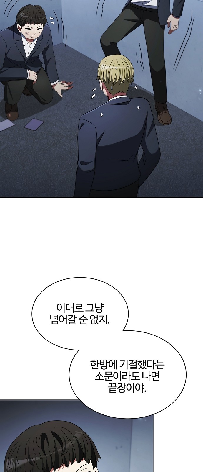 47 페이지