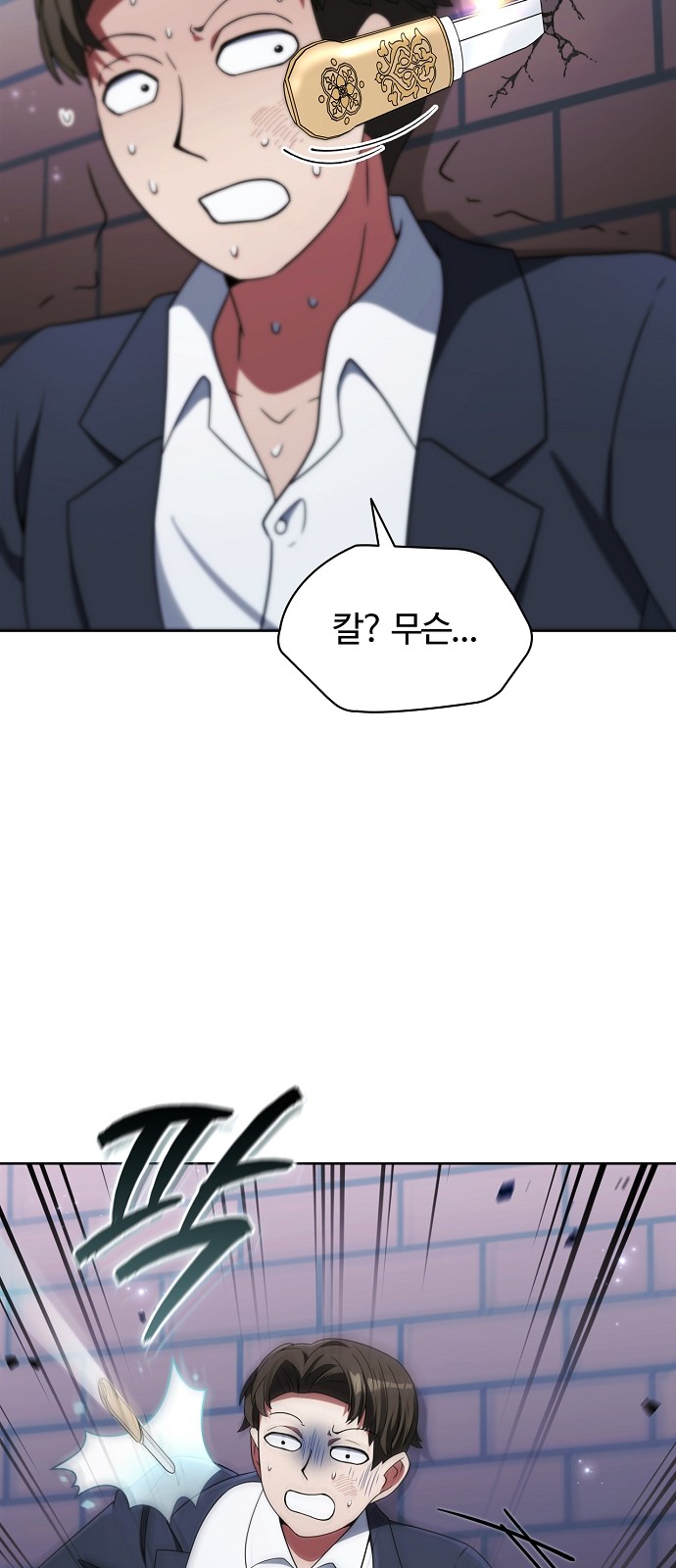 52 페이지
