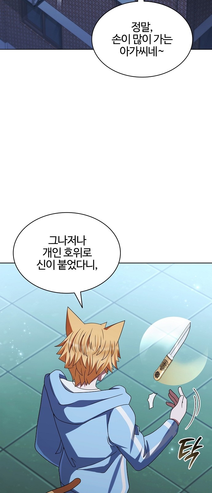 65 페이지