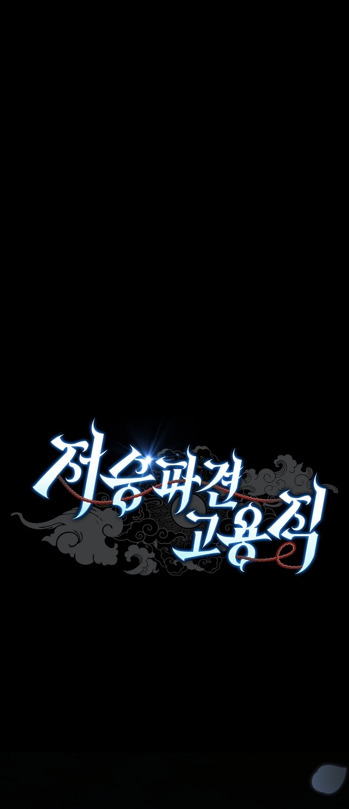 68 페이지