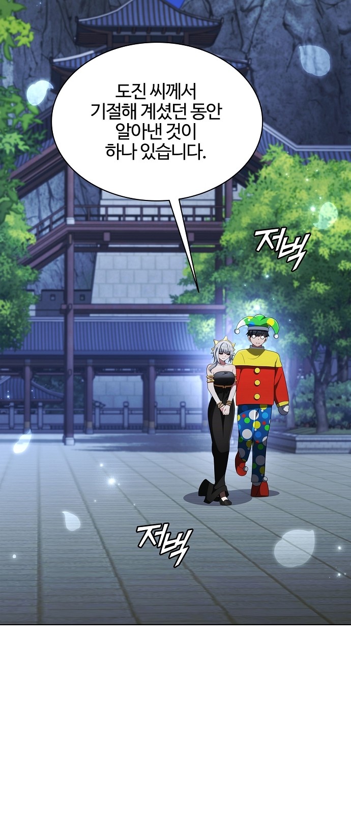 71 페이지