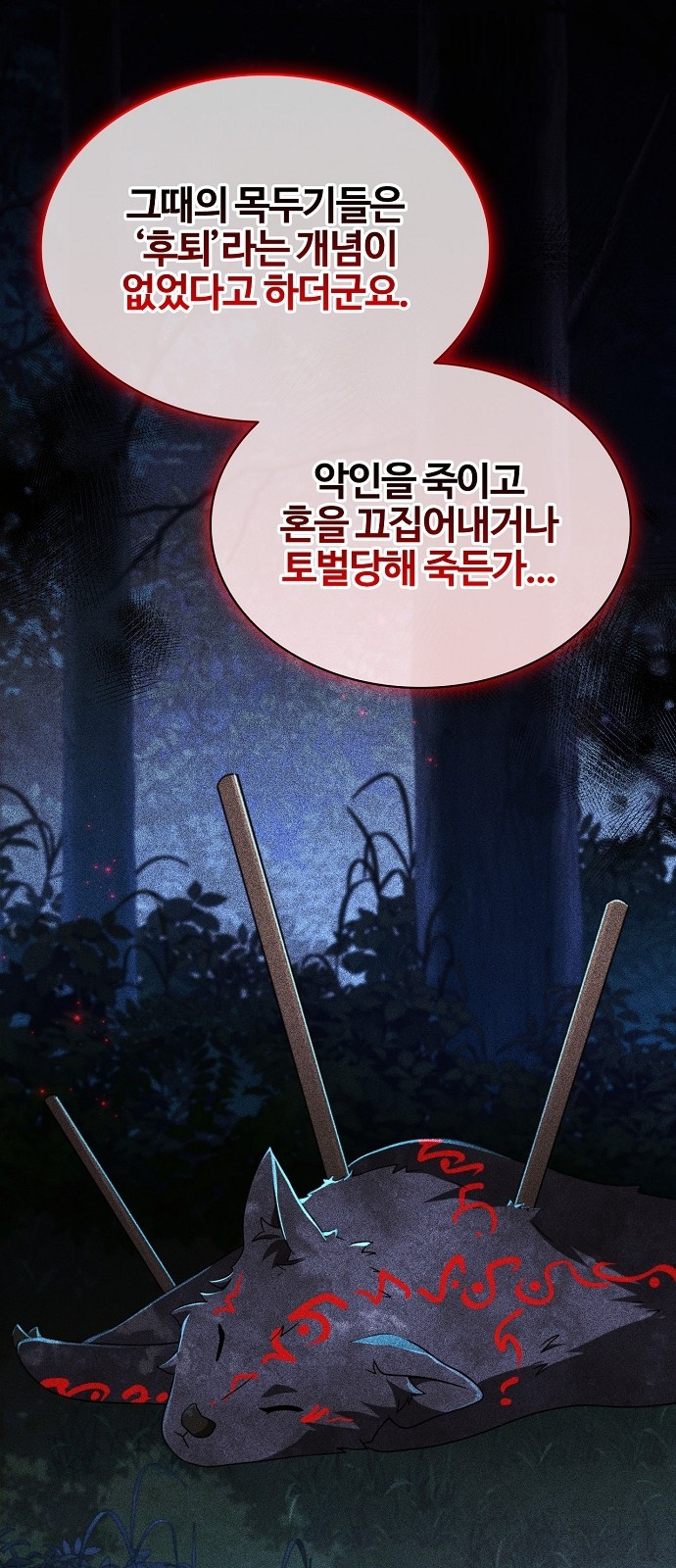 79 페이지