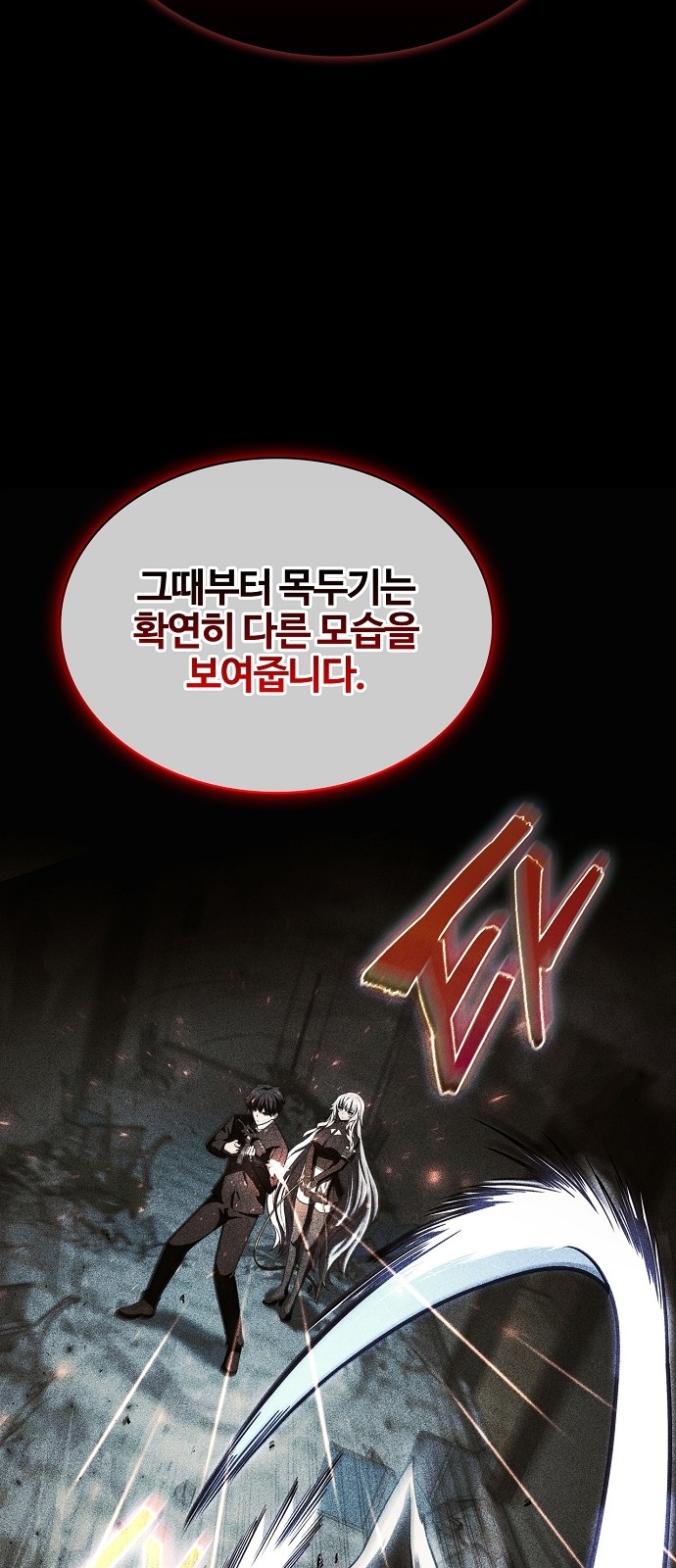 83 페이지