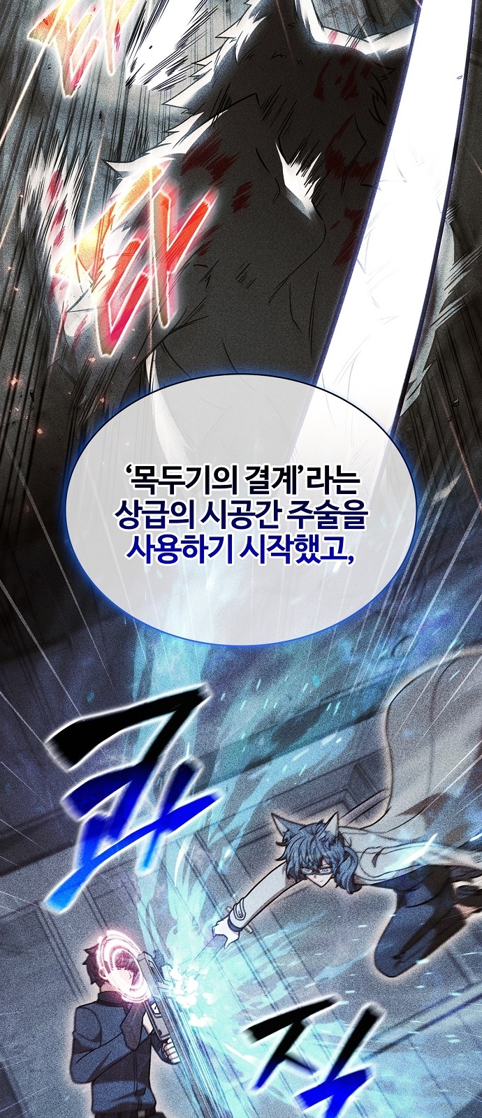 84 페이지