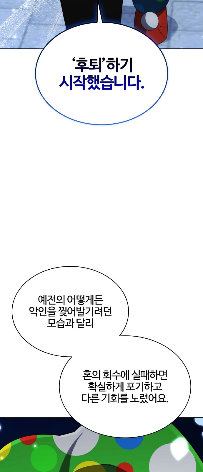 87 페이지
