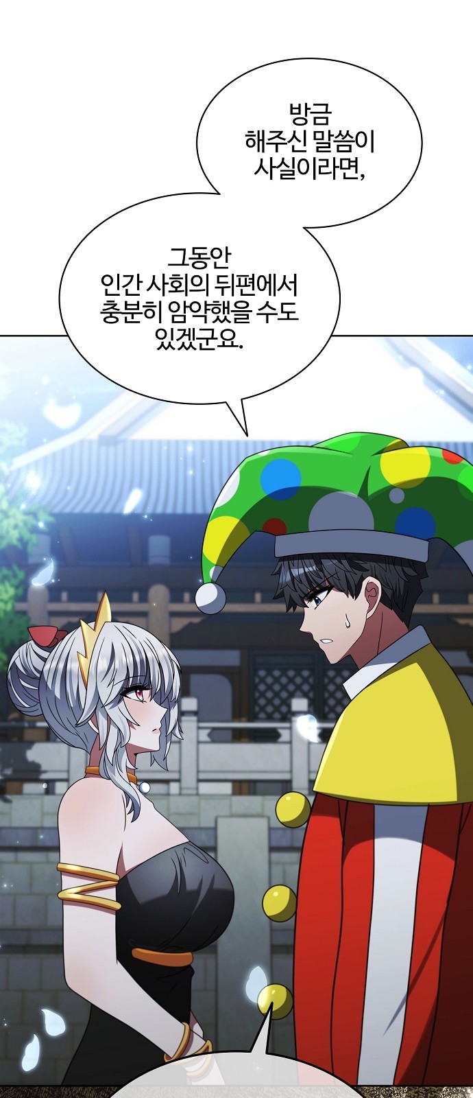 89 페이지