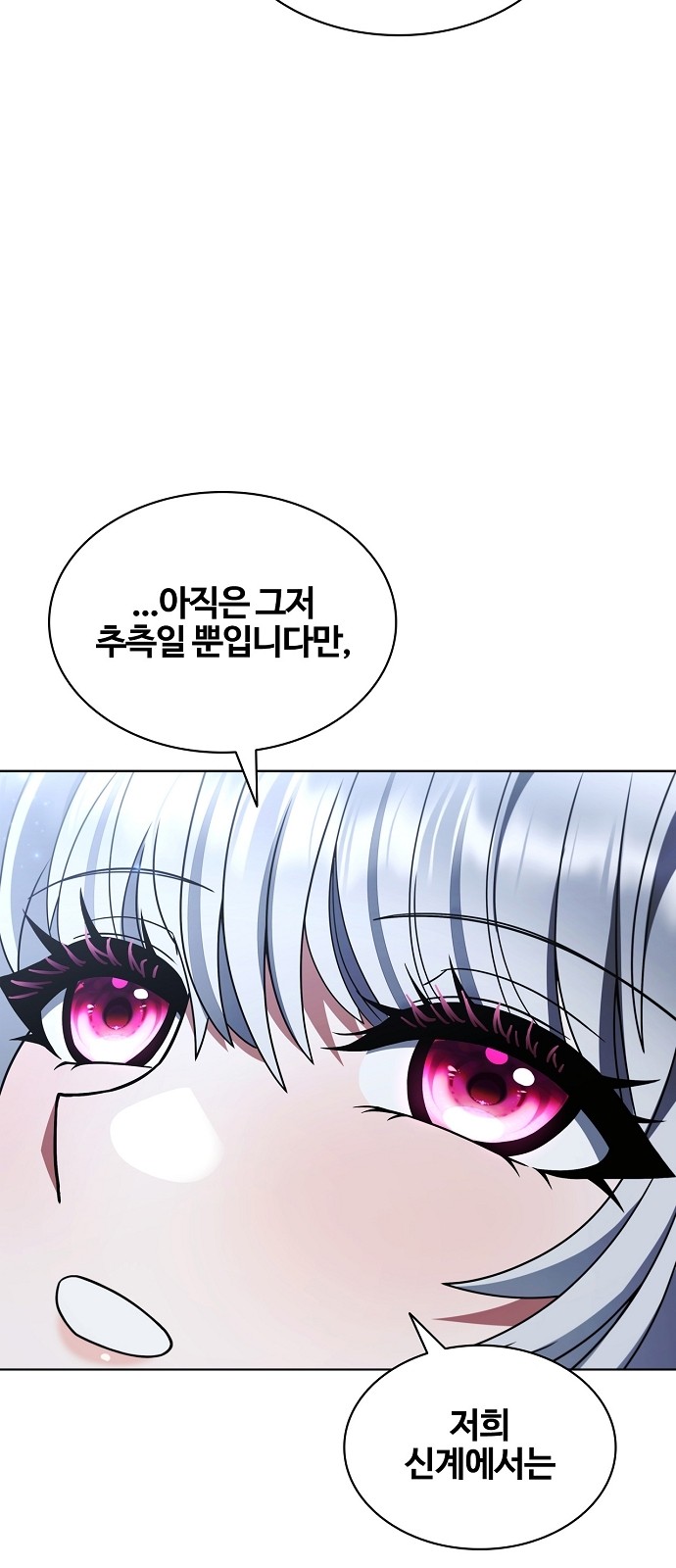 92 페이지