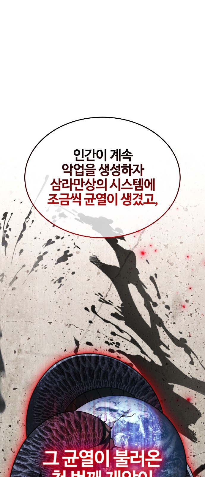 93 페이지