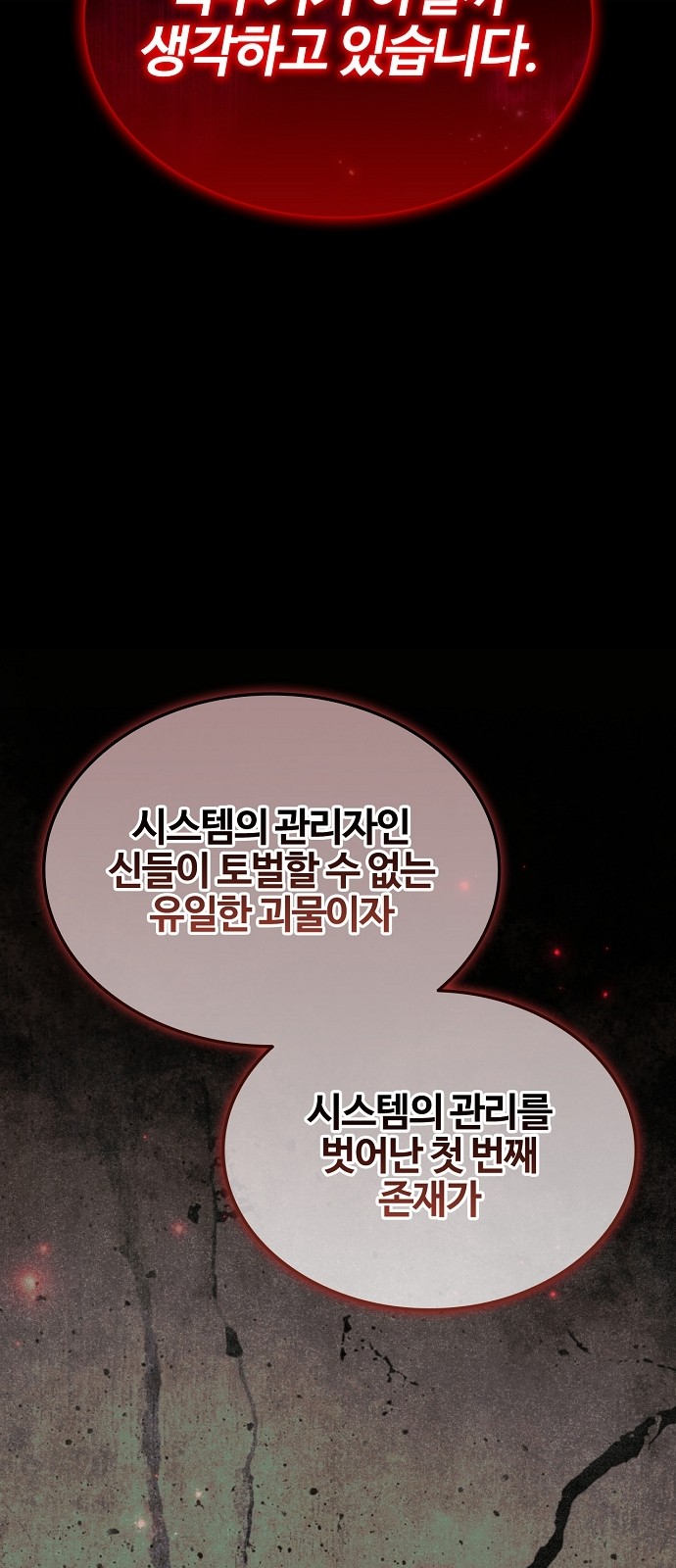 95 페이지