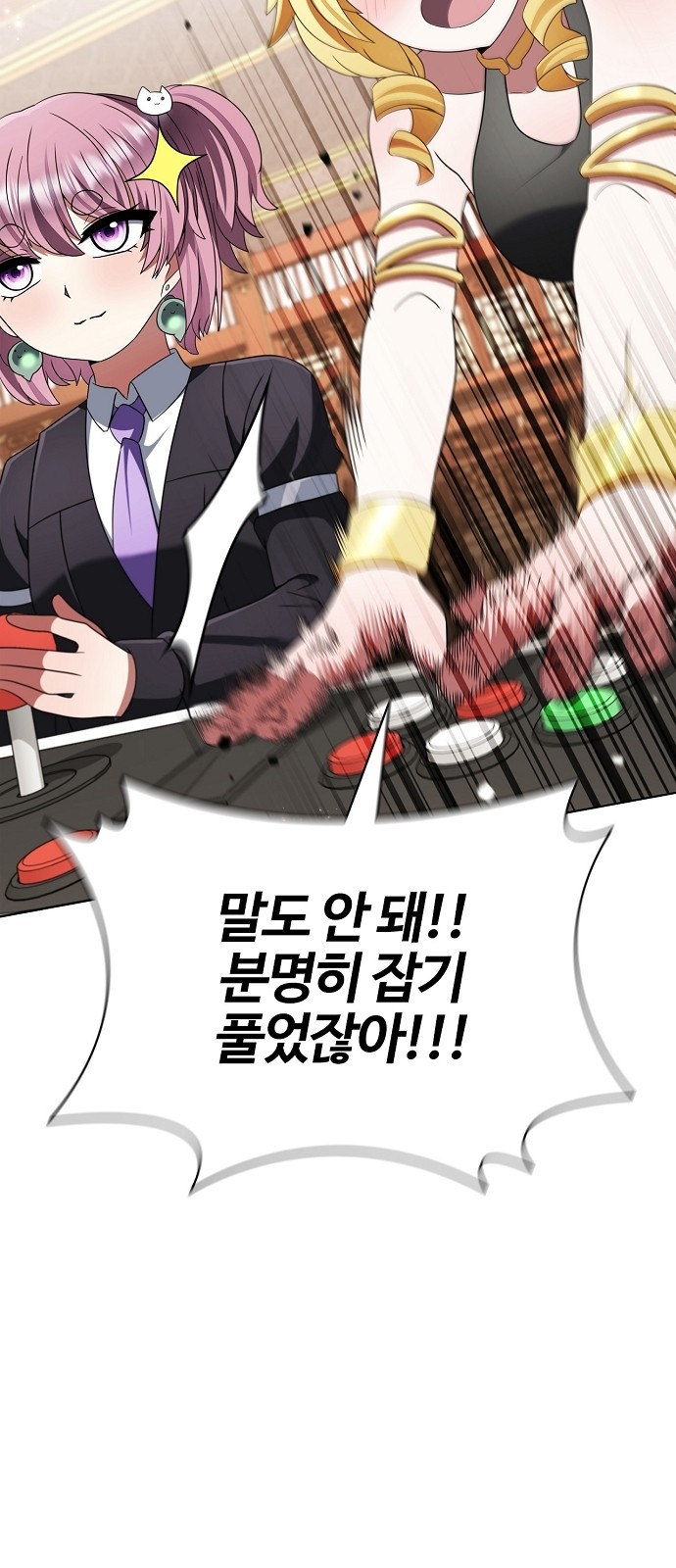 11 페이지