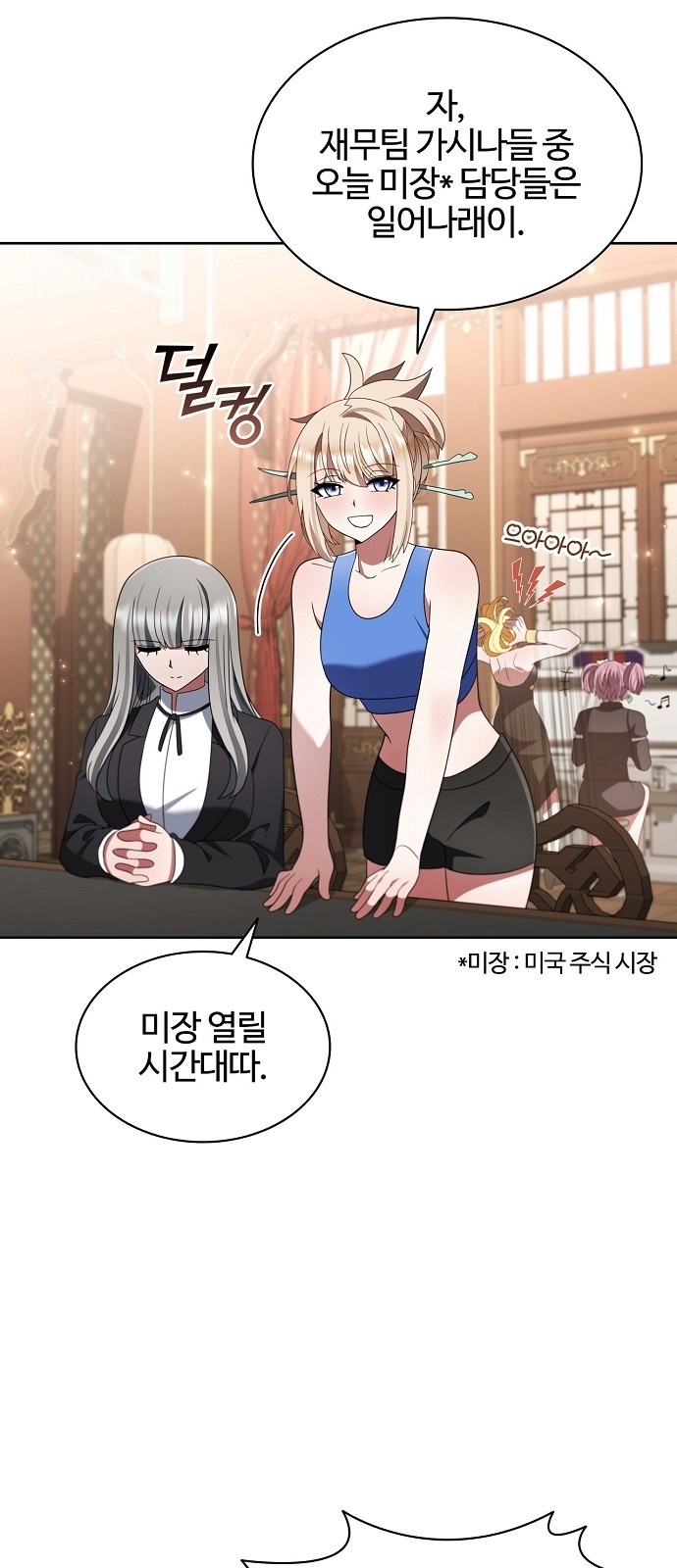 12 페이지