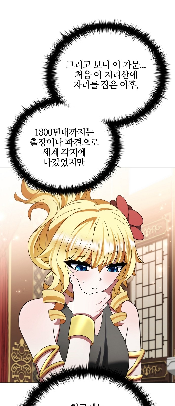 24 페이지