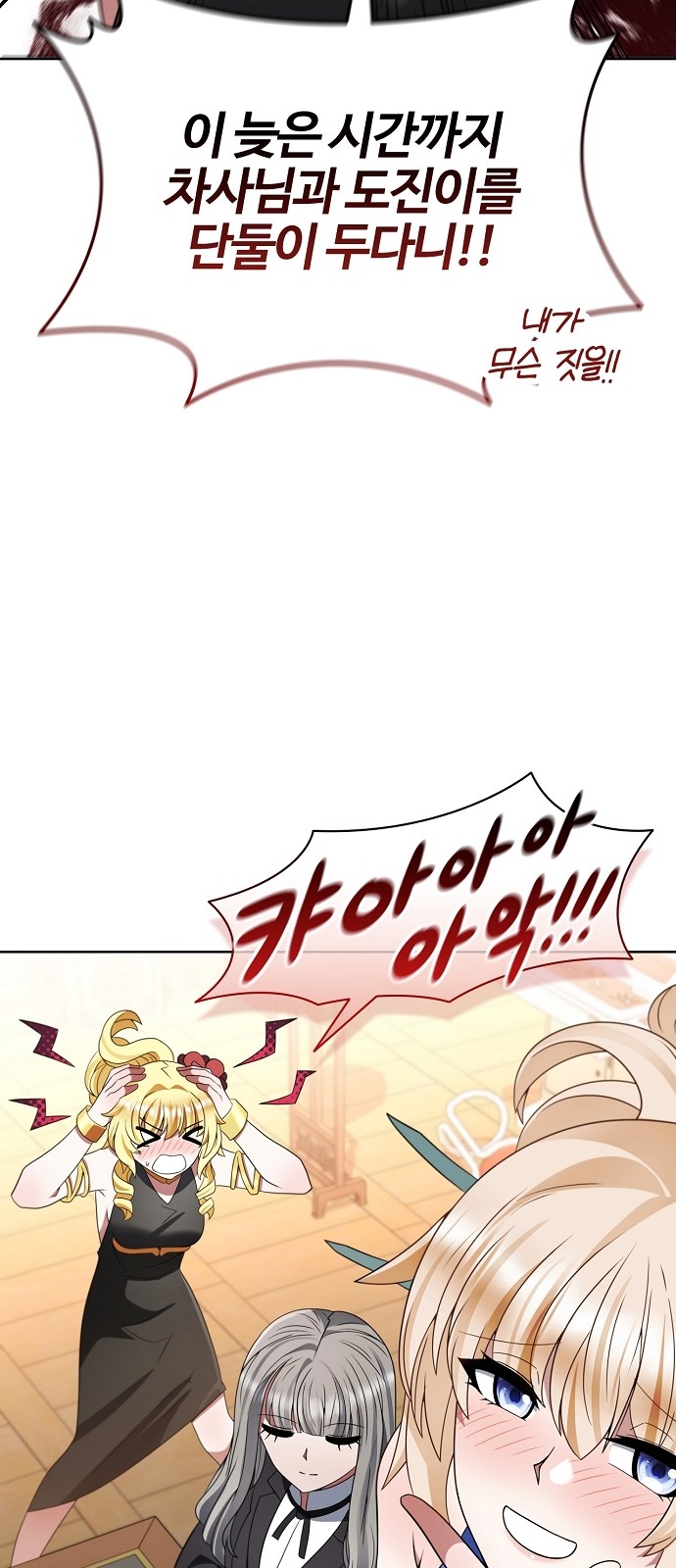 29 페이지