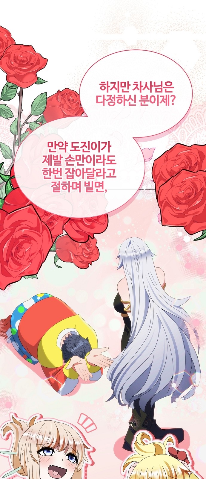 33 페이지