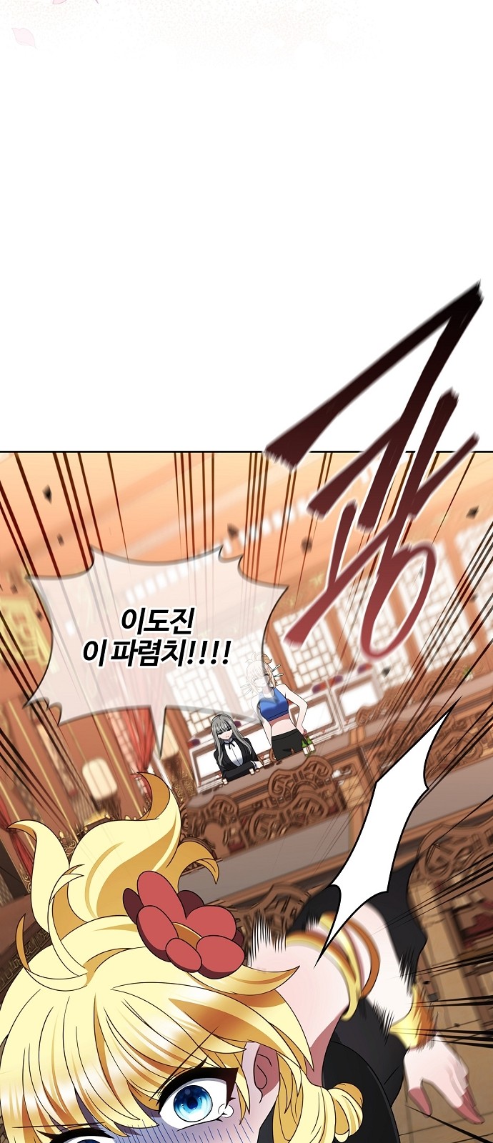 36 페이지