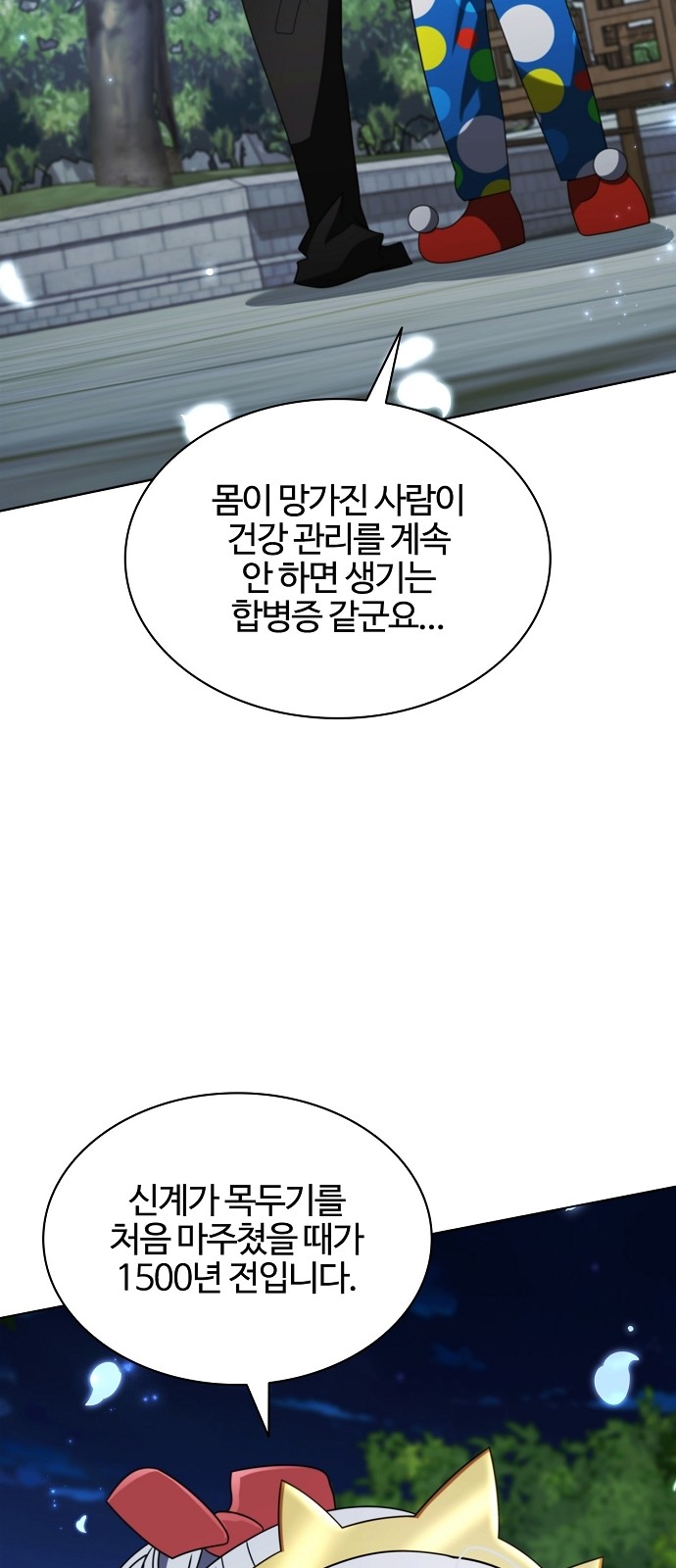 40 페이지