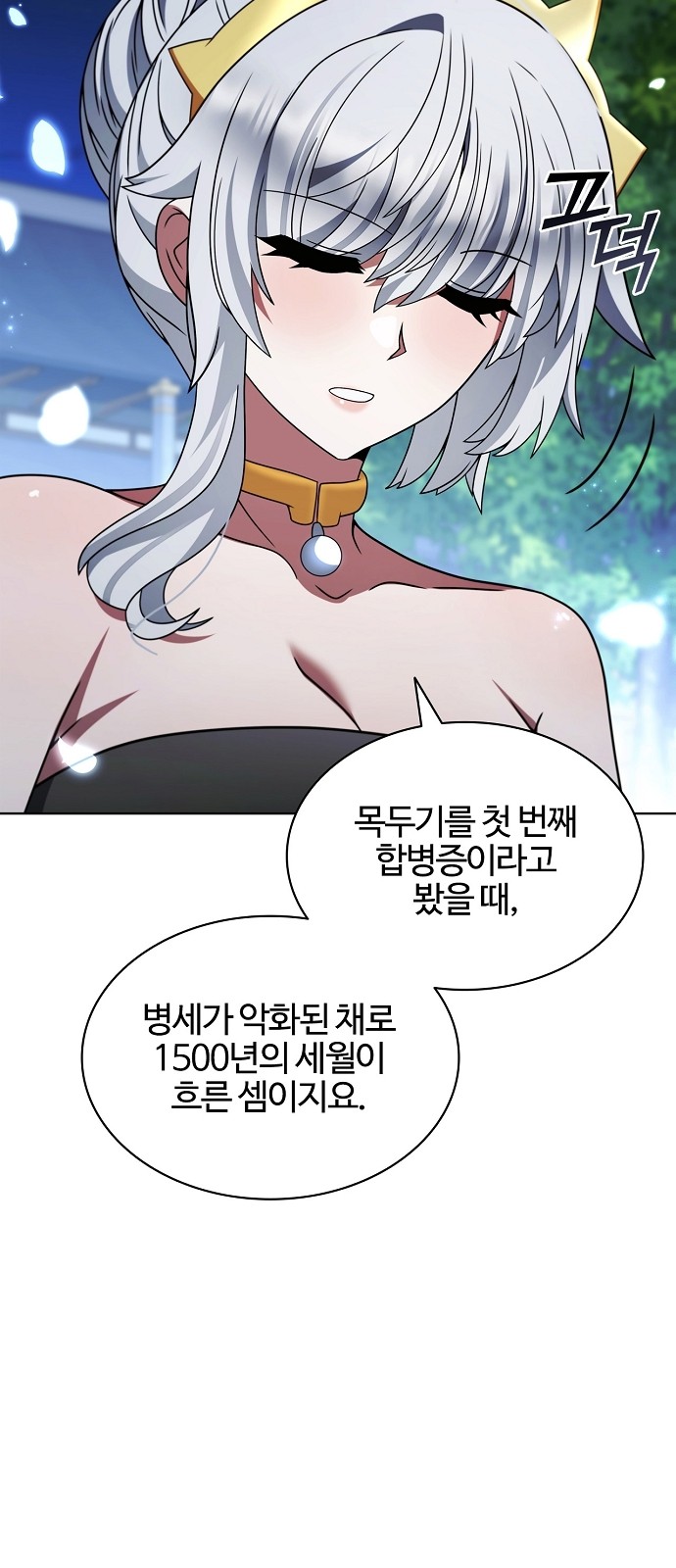 41 페이지