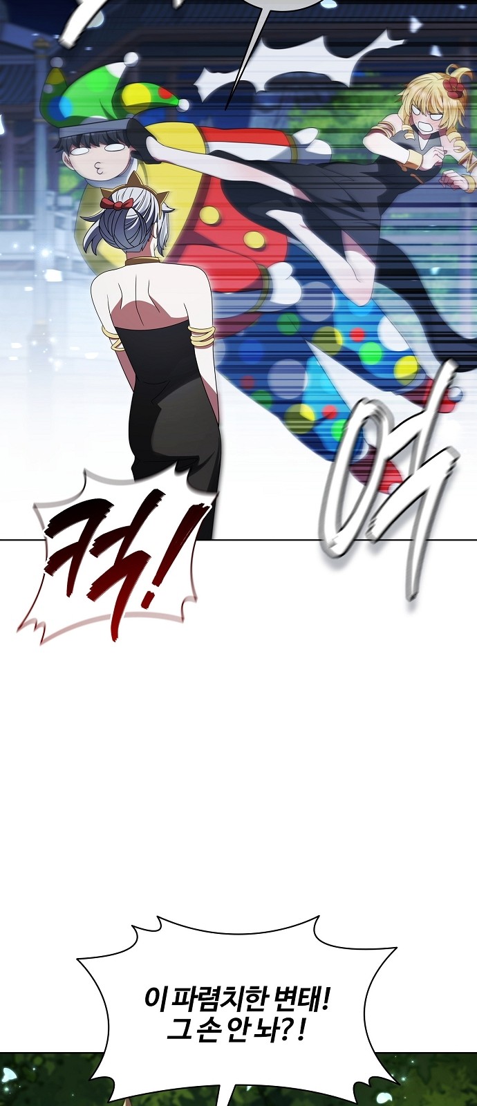 49 페이지