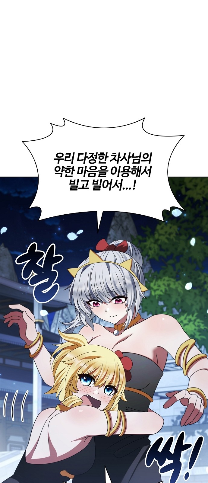 51 페이지