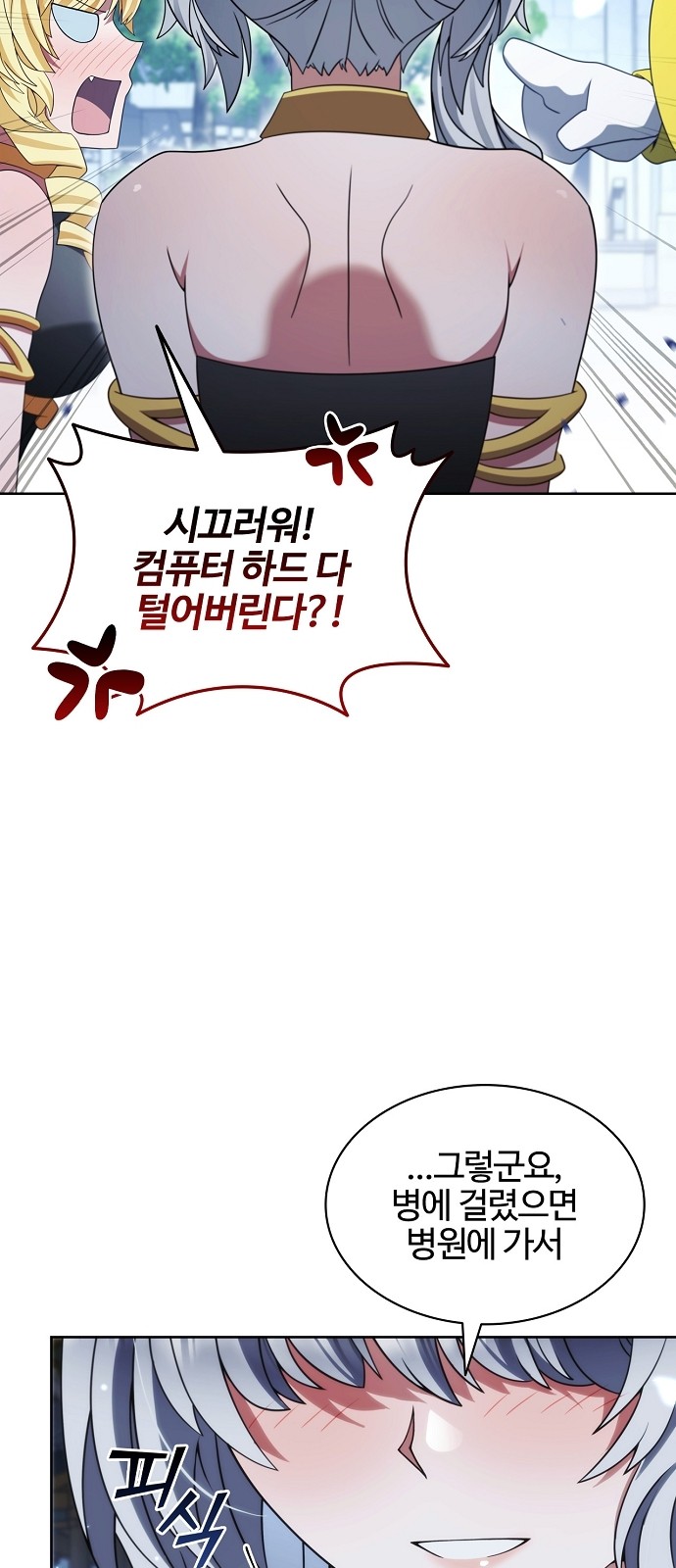 56 페이지