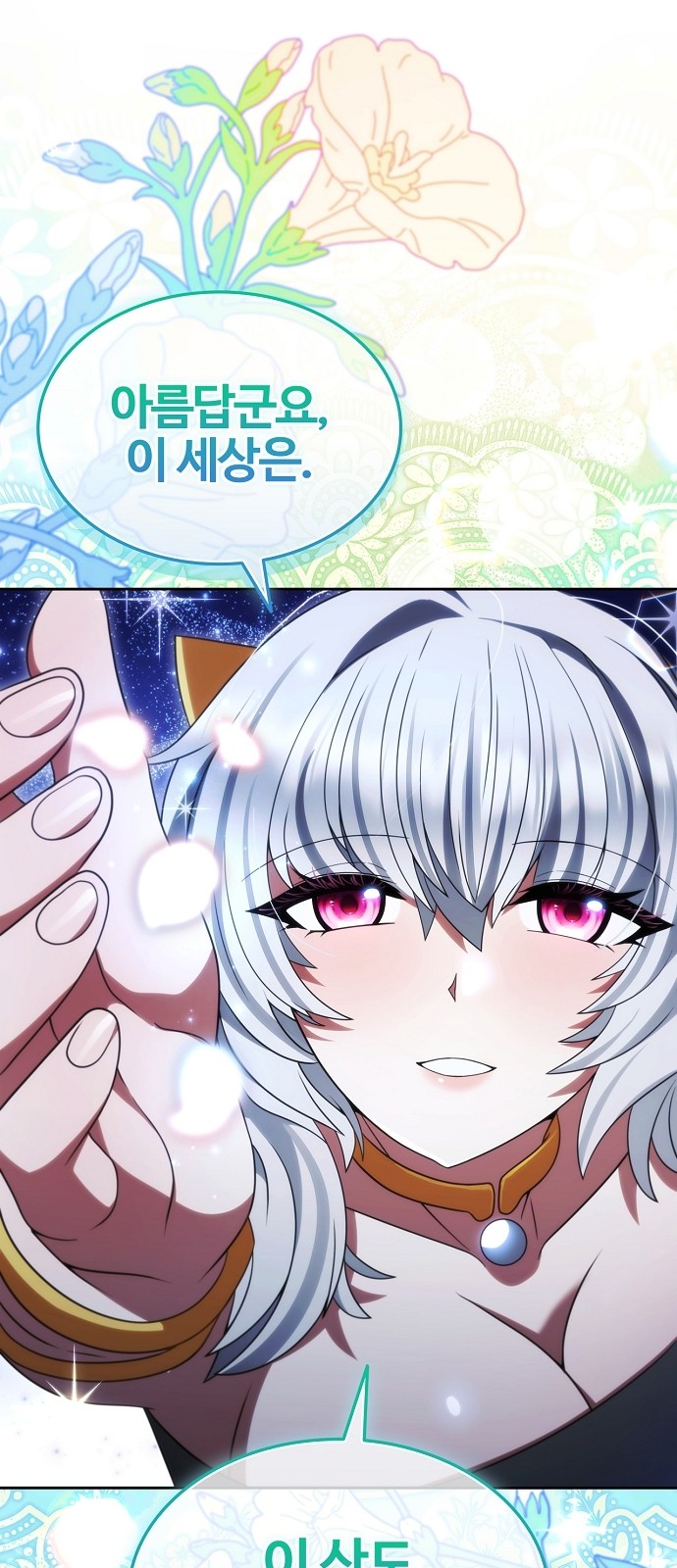 59 페이지