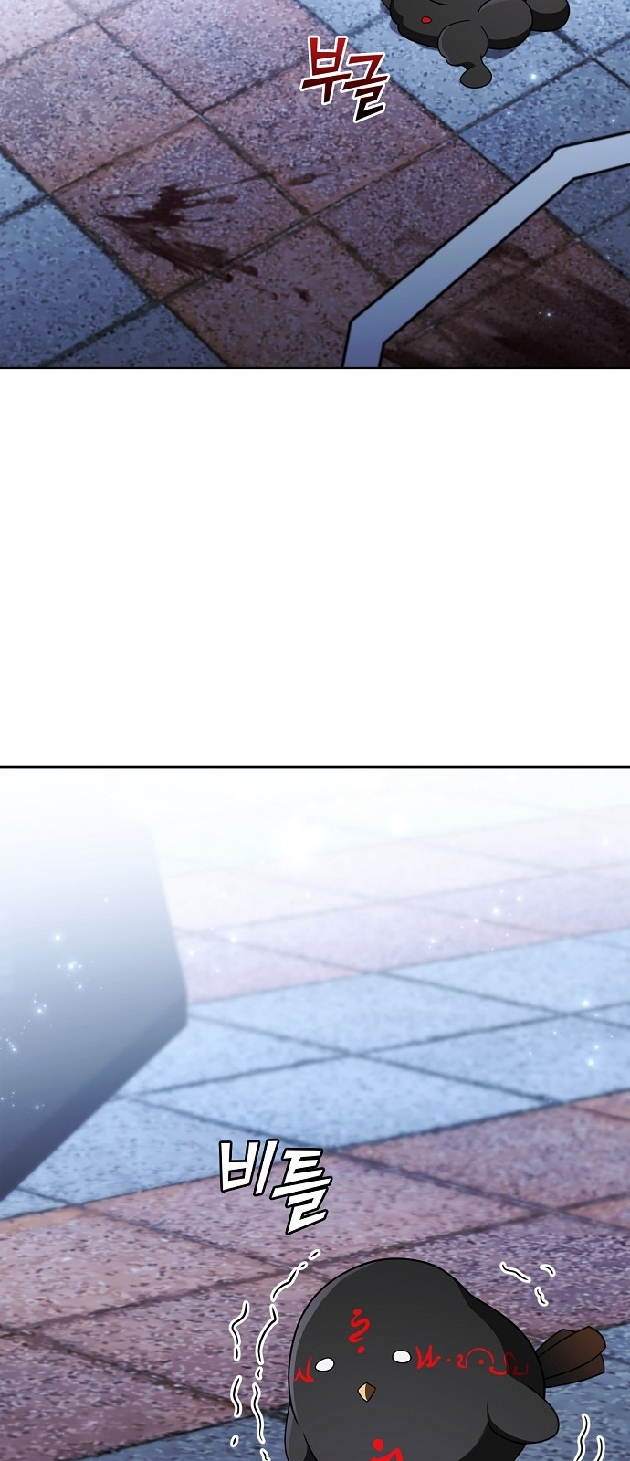 64 페이지