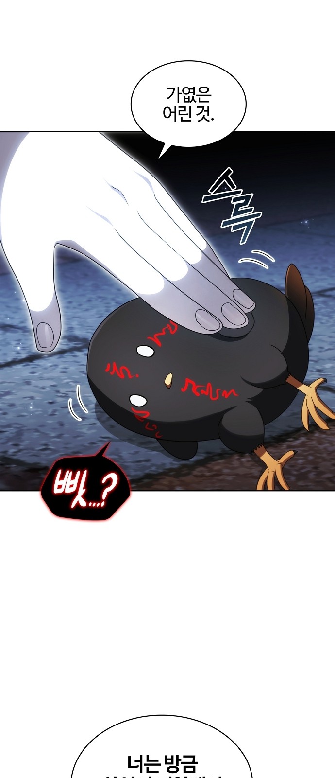 66 페이지