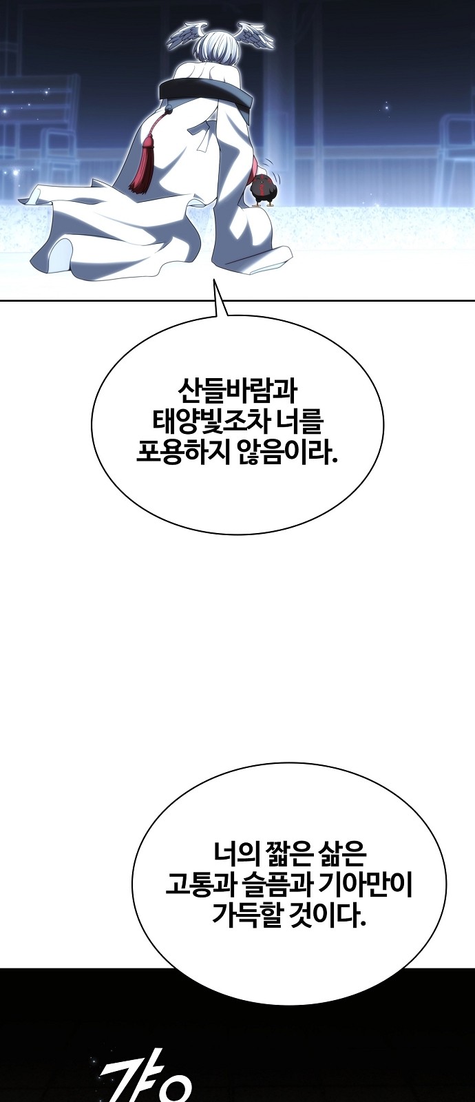 70 페이지