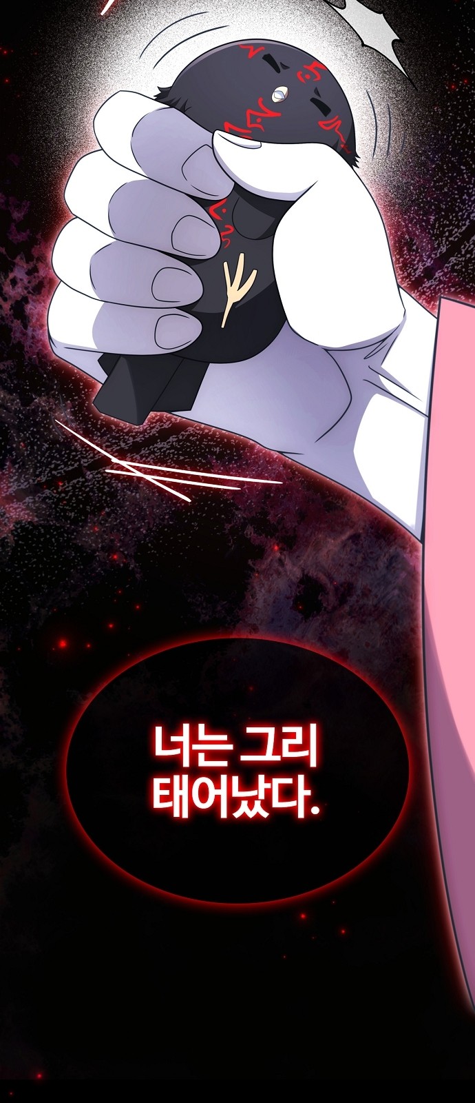 79 페이지