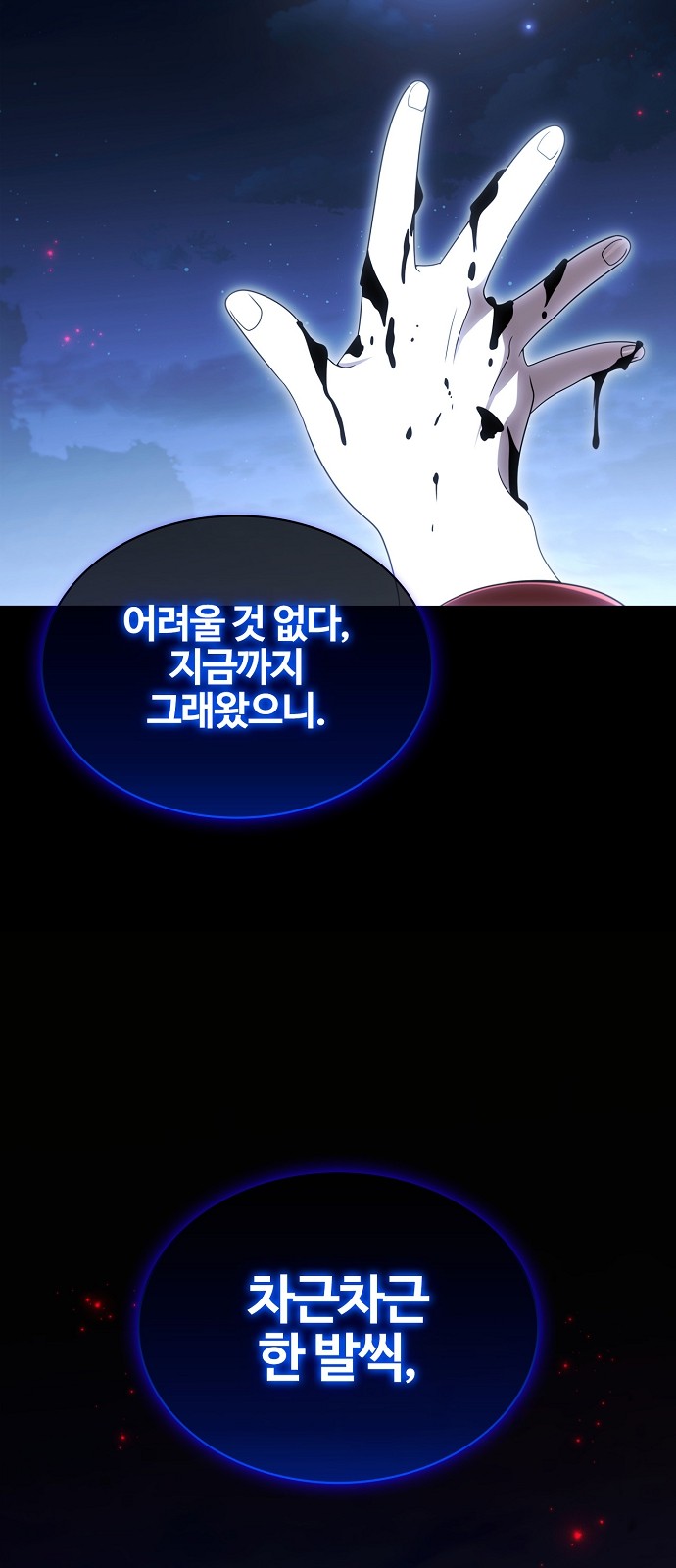86 페이지