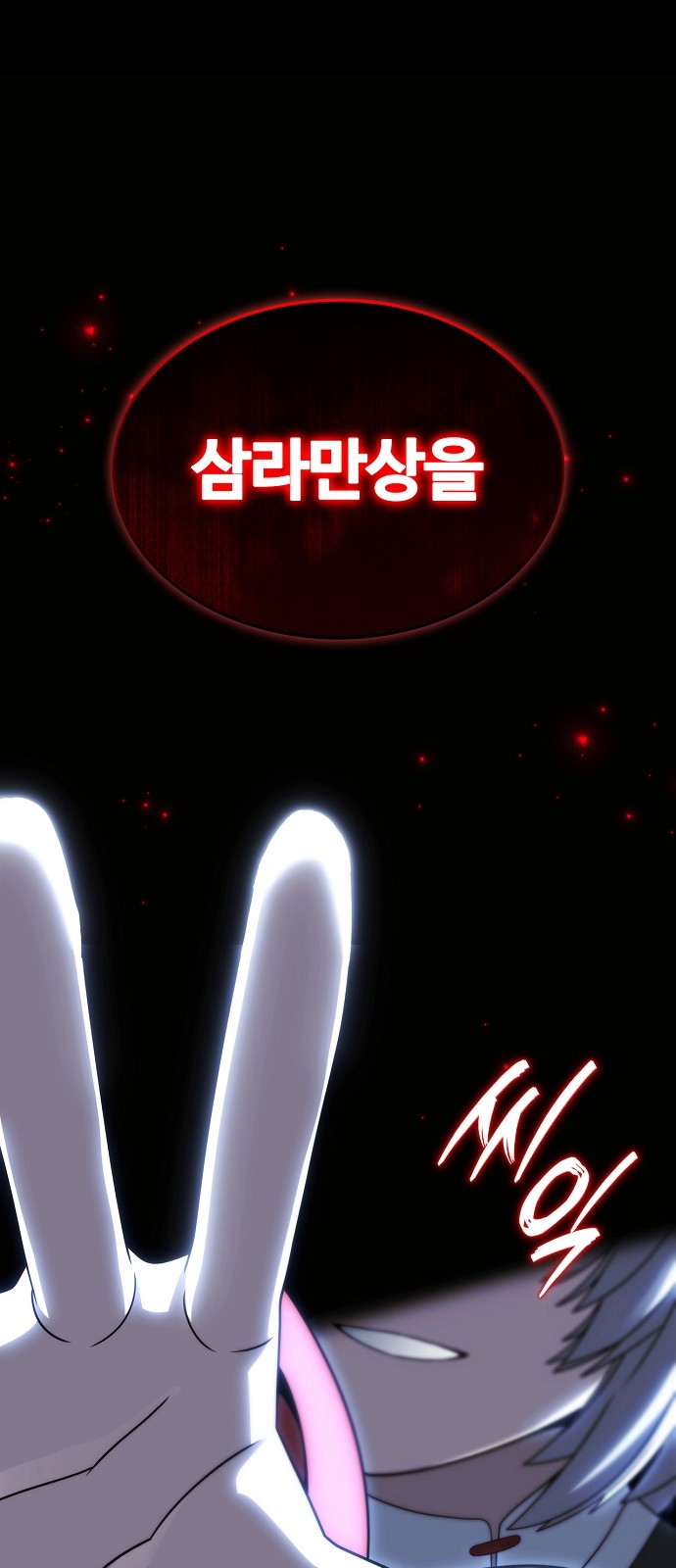 88 페이지