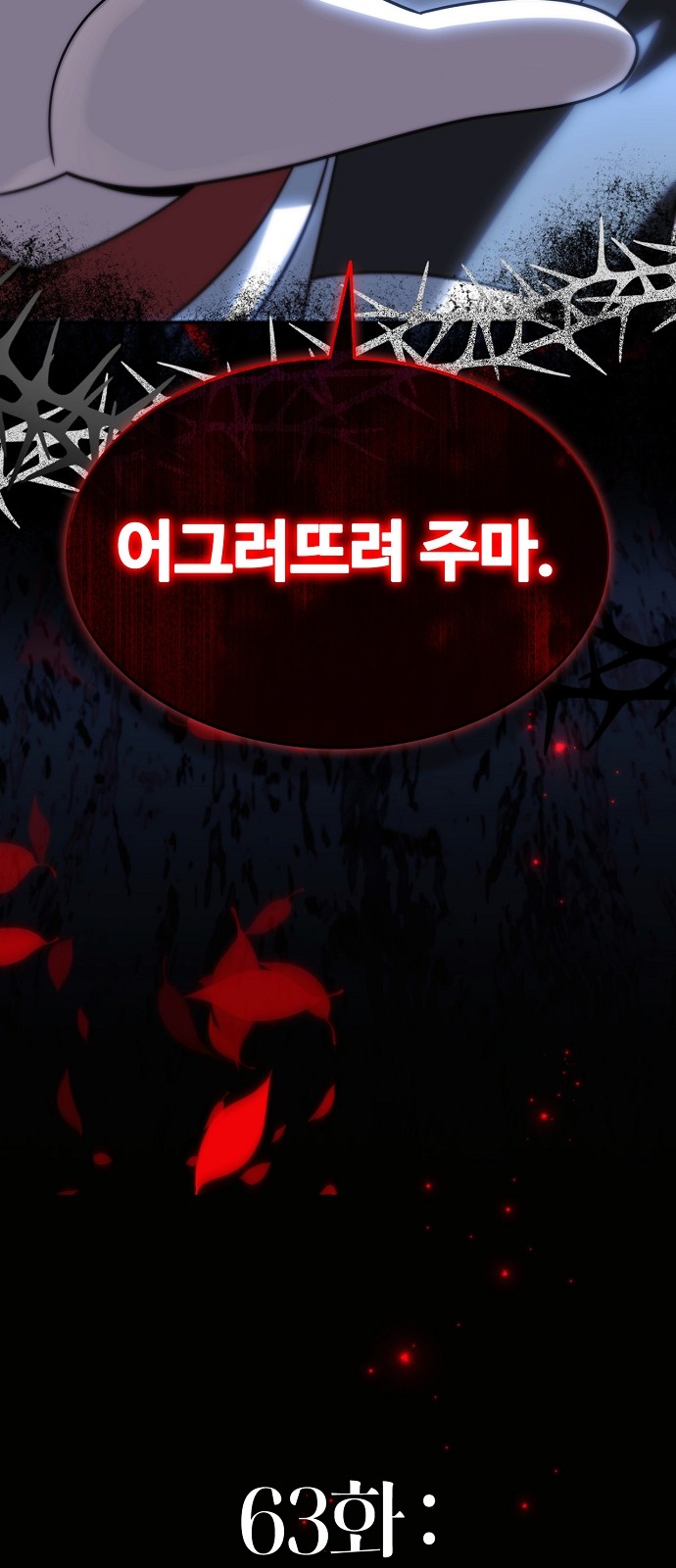 89 페이지