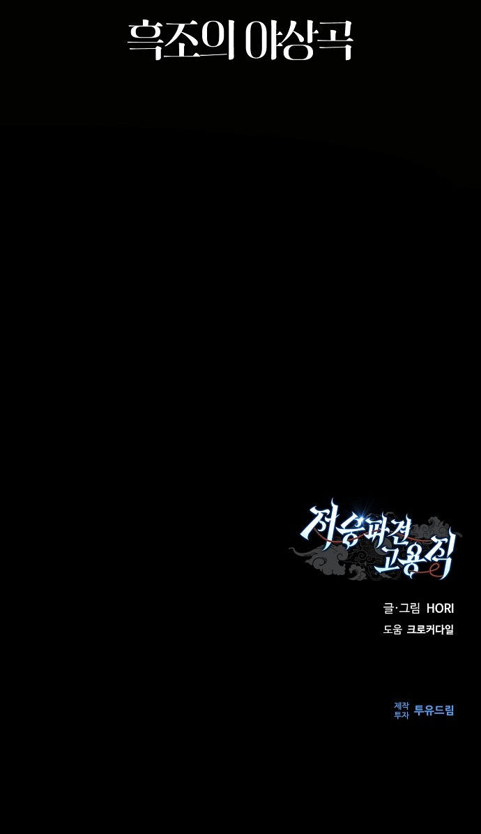 90 페이지