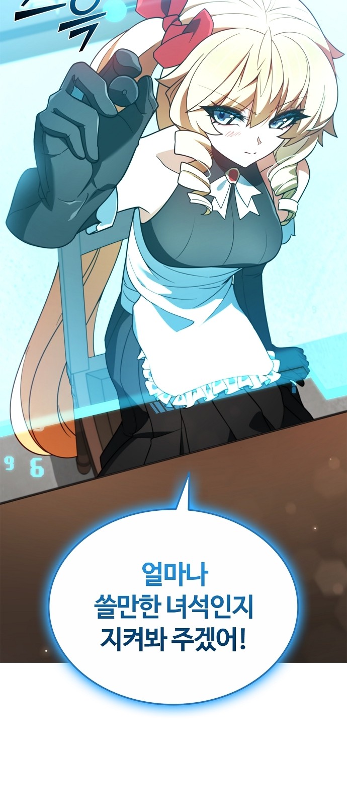 2 페이지